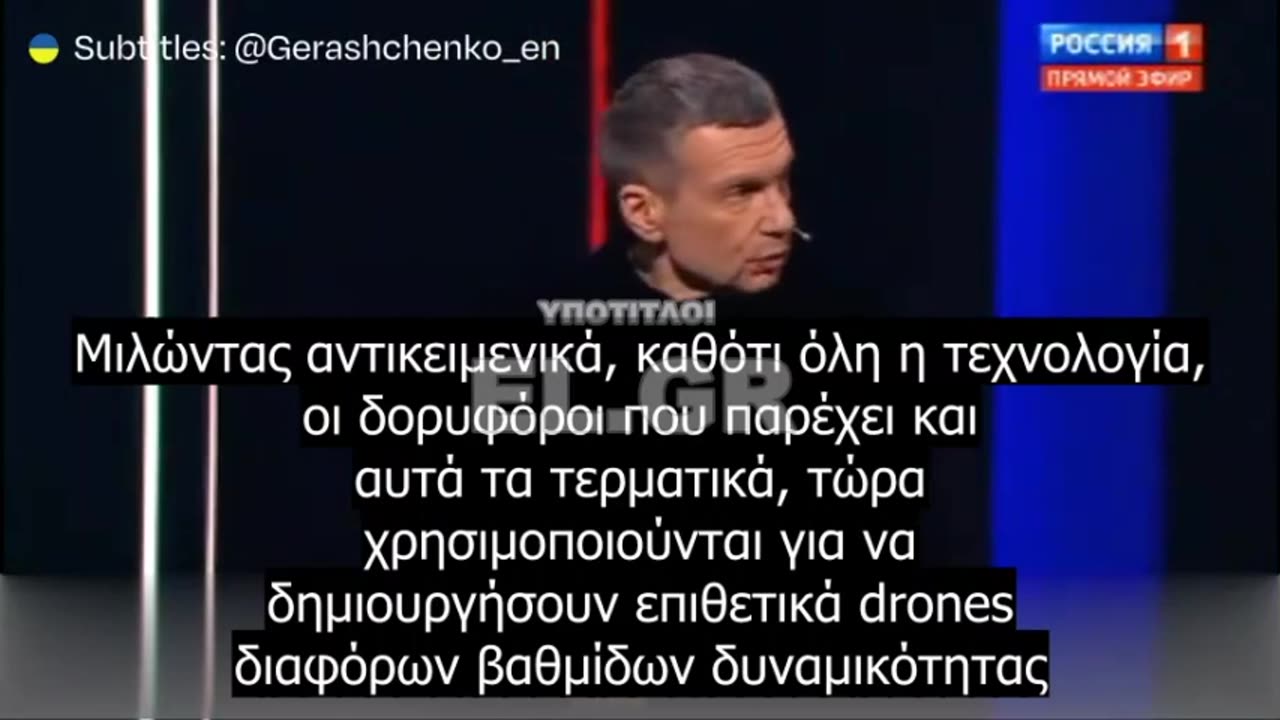 Ο ELON MUSK ΕΙΝΑΙ ΕΓΚΛΗΜΑΤΙΑΣ ΠΟΛΕΜΟΥ
