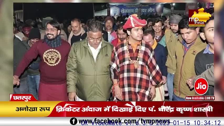 बागेश्वर सरकार की बल्लेबाजी, क्रिकेट की पिच पर जमकर लगाए छक्के-चौके! MP News