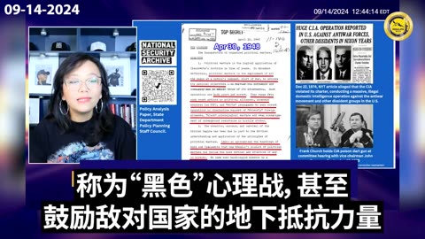 乔治·凯南的《有组织的政治战争的开始》概述了冷战初期美国对苏联的遏制政策和政治战争。