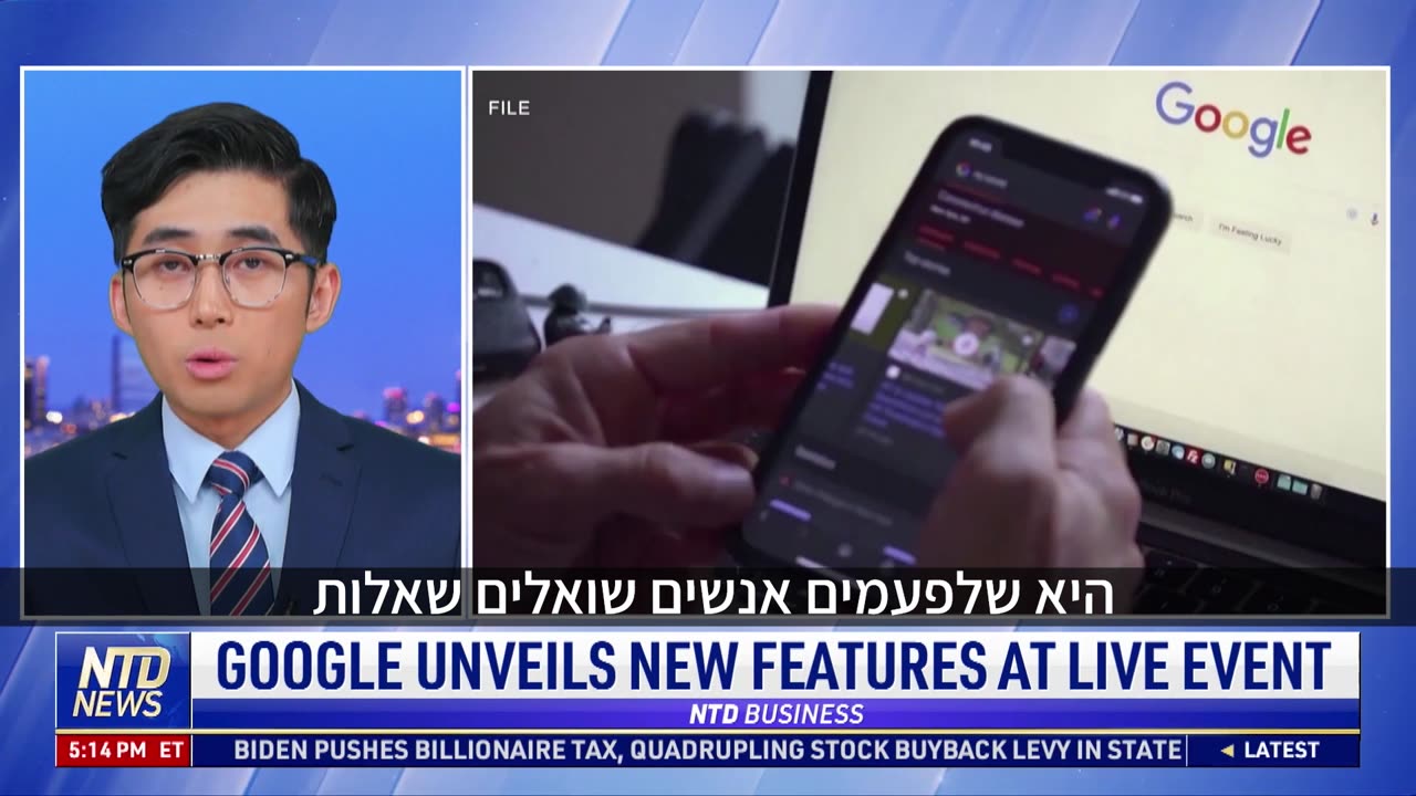 פיצ'רים חדשים בגוגל