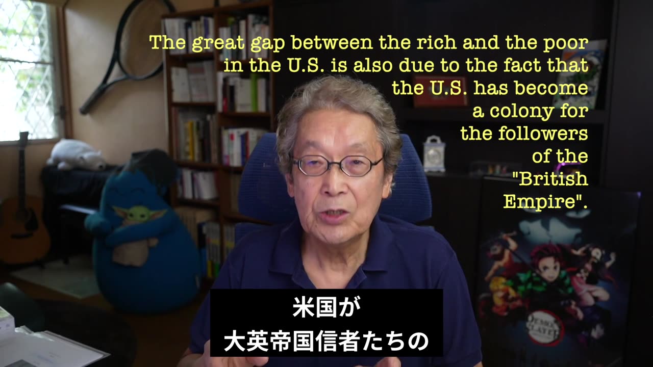 世界を支配する「大英帝国」 核戦争を防ぐのが日本の使命：大地舜 / The "British Empire" dominates the world Japan's mission is to prevent nuclear war：Daichi Shun