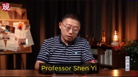 Chinese response to Lebanon Pager Attack
