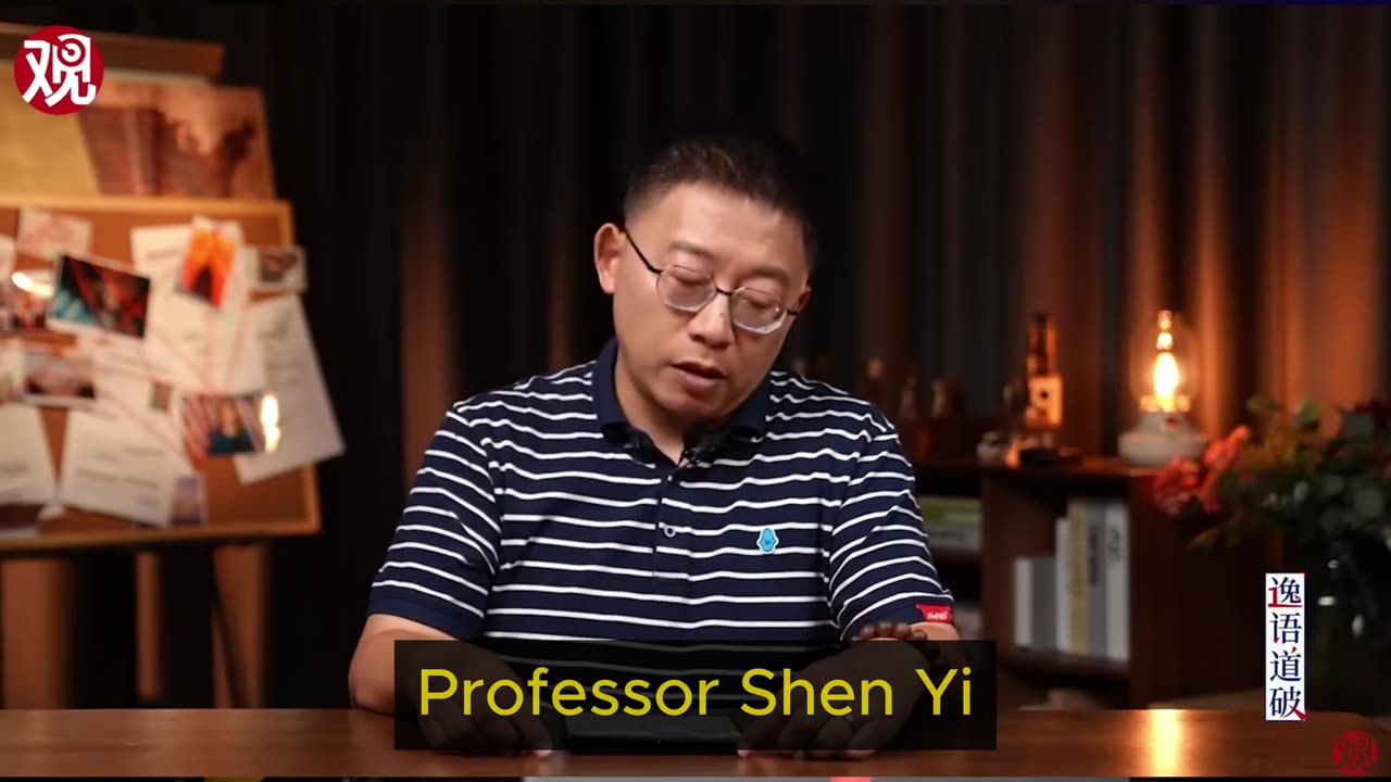 Chinese response to Lebanon Pager Attack