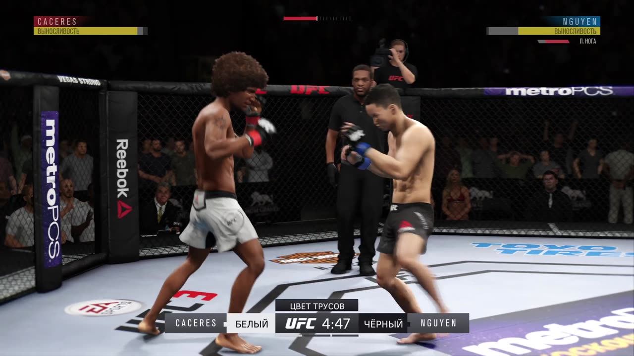 PS4 bot Alex Caceres vs user Ben Nguyen