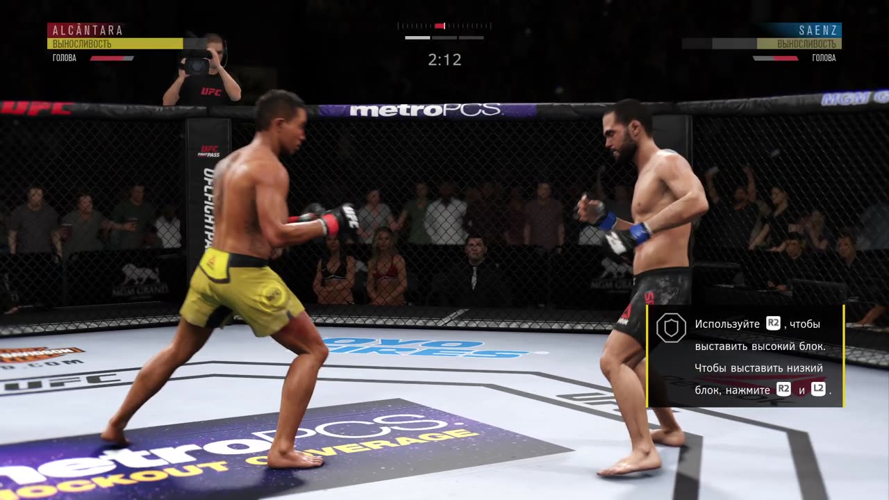 PS4 bot Luri Alcantara vs user Frankie Saenz