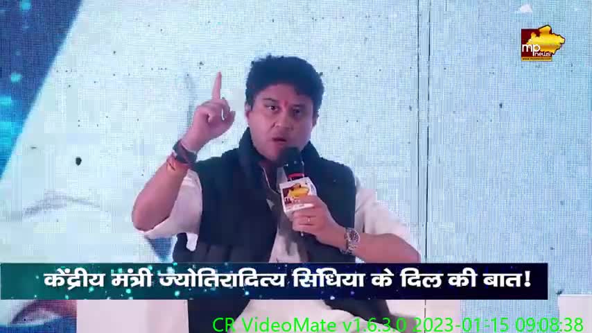 MP News Media Conclave ज्योतिरादित्य सिंधिया का सबसे धमाकेदार Interview ! MP News