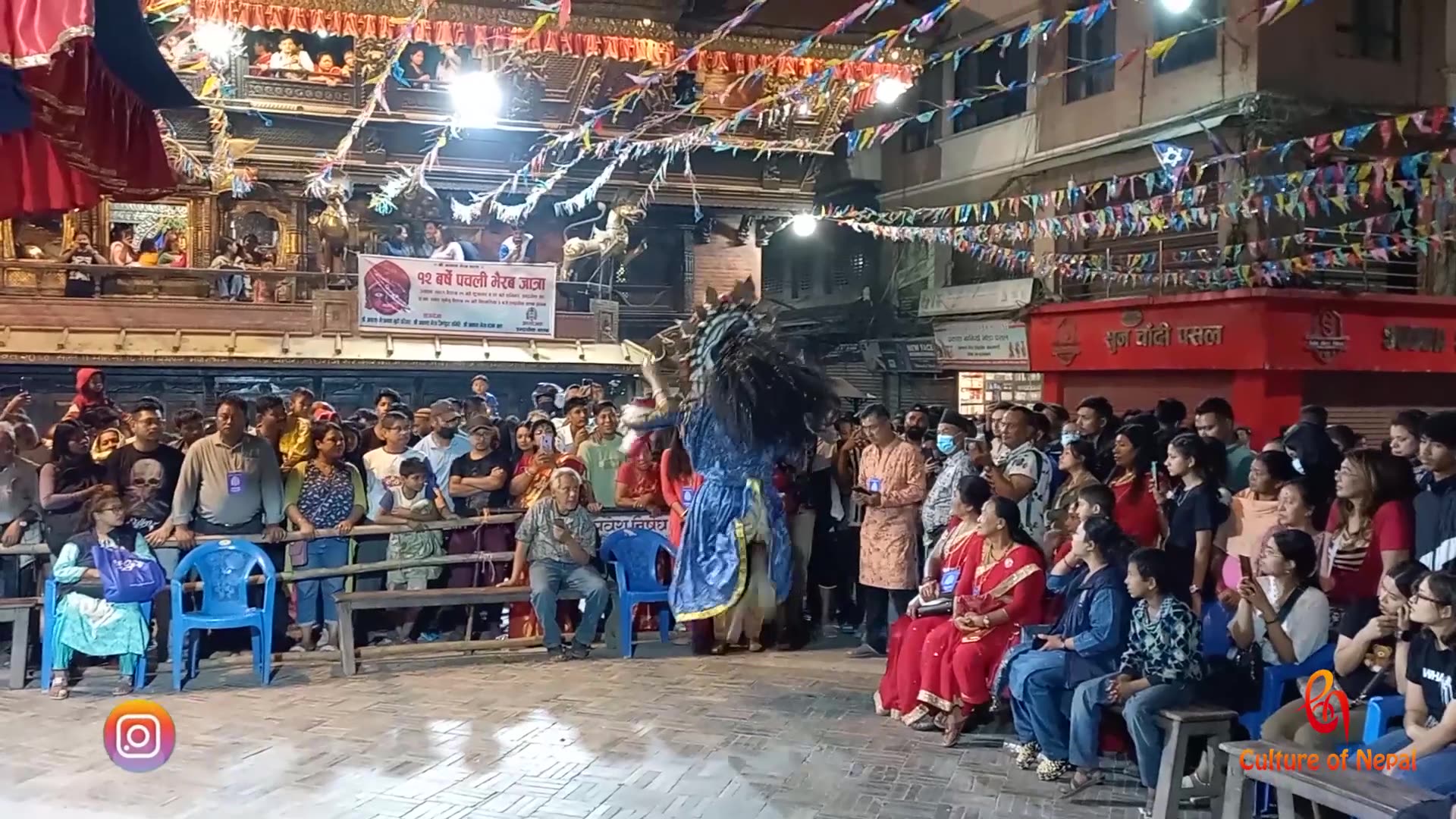 Gathu Pyakha, Pachali Bhairav 12 Barsa, Indrachowk, Kathmandu, 2081, Day 1, Part III