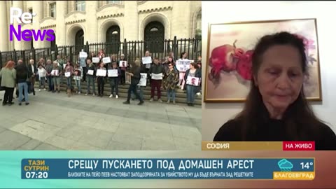 Майката на Пейо Пеев- Заподозрените в убийството на сина ми продължават да ни атакуват