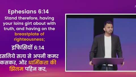 Breastplate of Righteousness by Apostle Ankit Sajwan #Folj Church, 22 September 2024