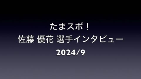 SUBARU Interview 202409