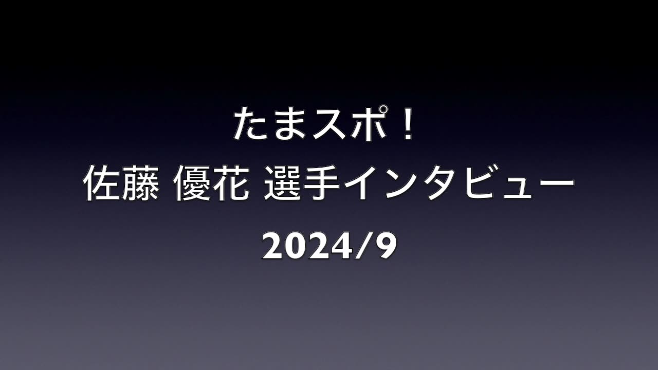 SUBARU Interview 202409