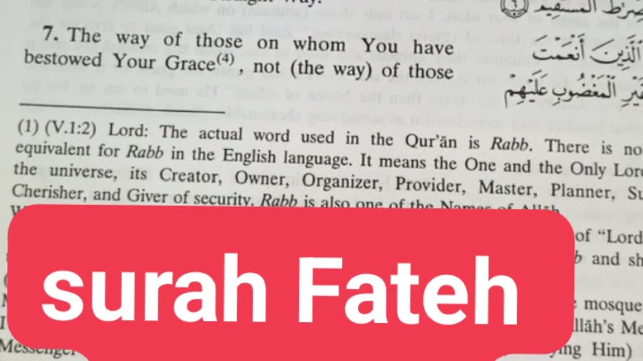 Surah Fateh