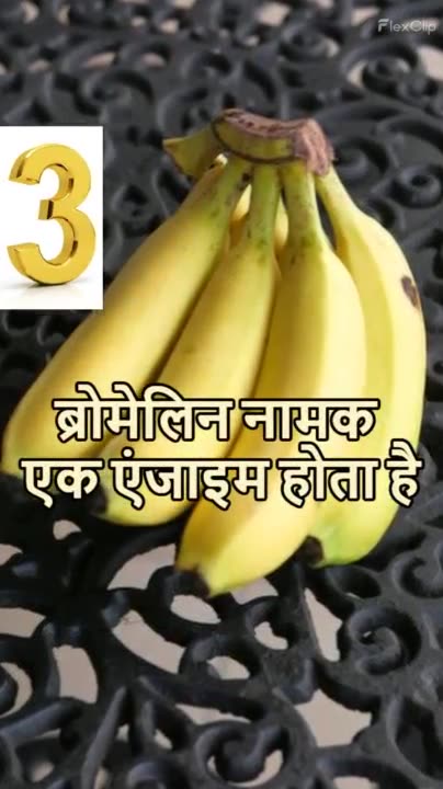 Many Benefits Of Banana