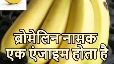 Many Benefits Of Banana