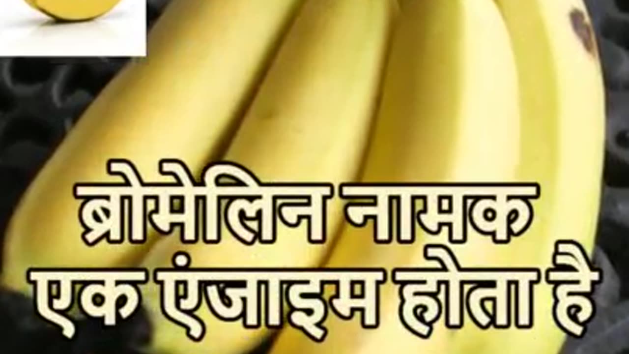 Many Benefits Of Banana