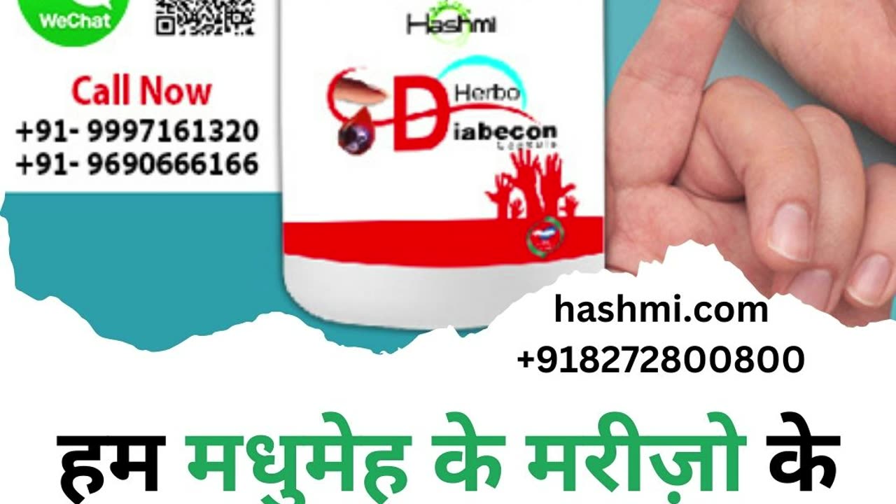 Benefits of Hashmi Diabecon Capsules