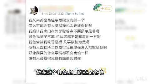 现实版樊胜美：杭漂女孩殒命，父母为其弟买房索赔公司