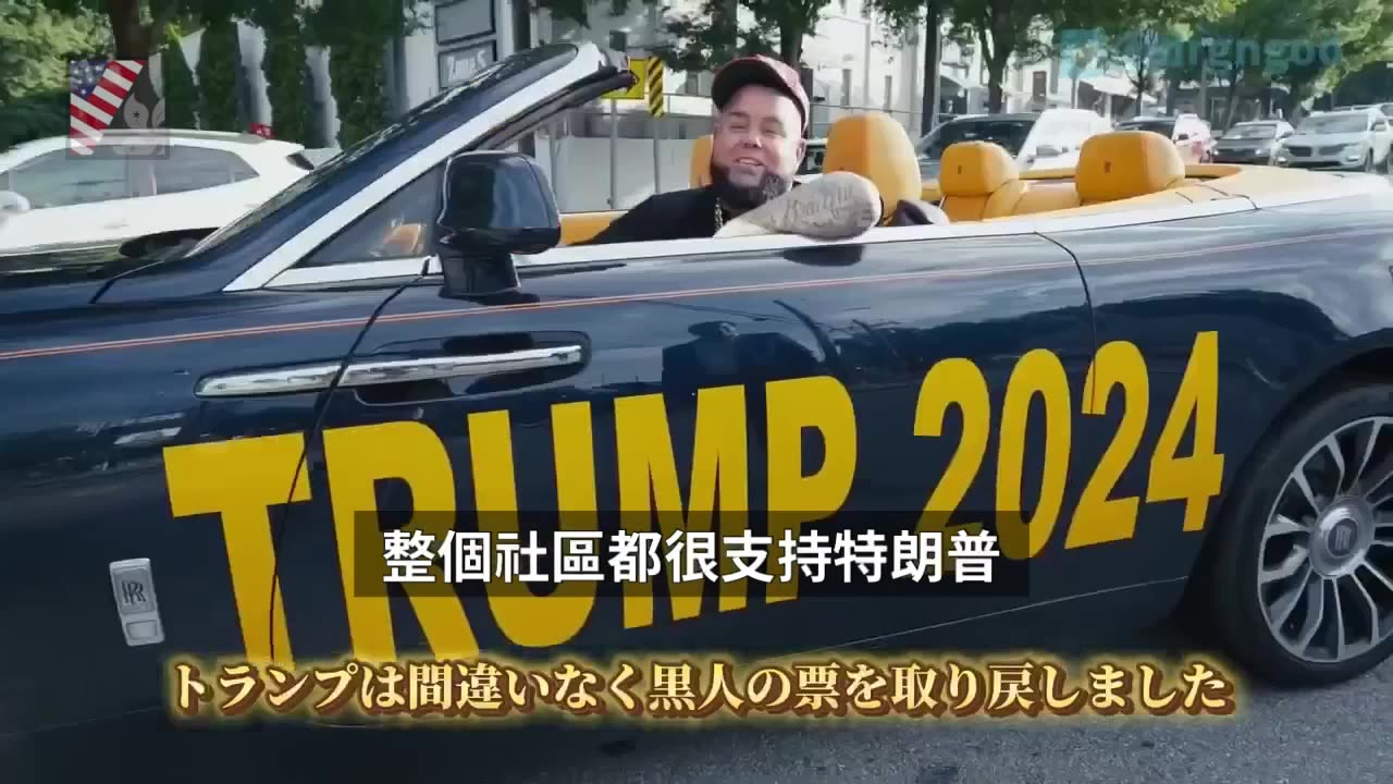 “Trump 2024_美國大選 危機觀測07”關鍵詞#大選倒數33天#公開川普總統首次被企圖刺殺 部分未公開紀錄片段#中共、美共皆要老川死#美共聯合主媒 扭曲、淡化暗殺事件#美共策劃暗殺事件