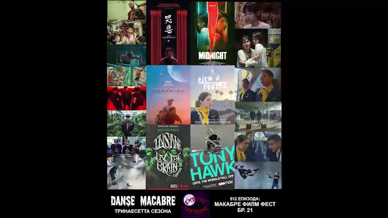 Danse Macabre (512 Izdanie) Macabre Film Fest BROJ 21 DVAESET I EDEN 18 05 2022@KANAL 103