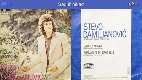 Stevo Damljanović - Sad, il nikad