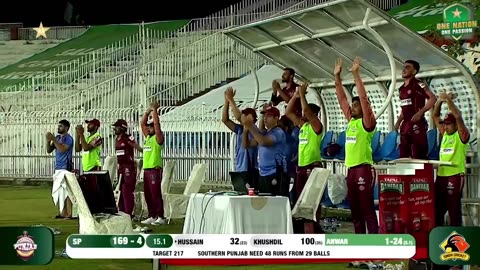 Live cricket match