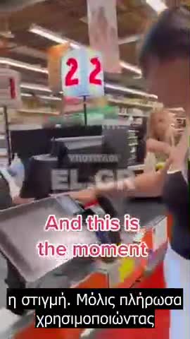 H Amazon προωθεί πληρωμές στα παντοπωλεία μόνο με την ένδειξη της παλάμης