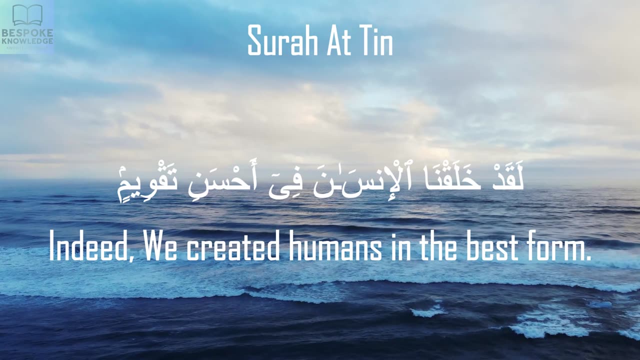 Surah Al-Tin (The Fig) - سورة التين | Heart Touching Recitation | #islam | @BespokeKnowledge