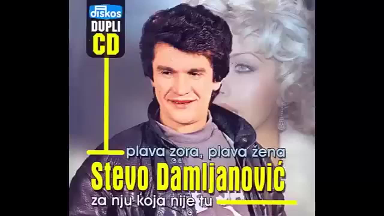 Stevo Damljanović - Ivanjica i sva sela znaju