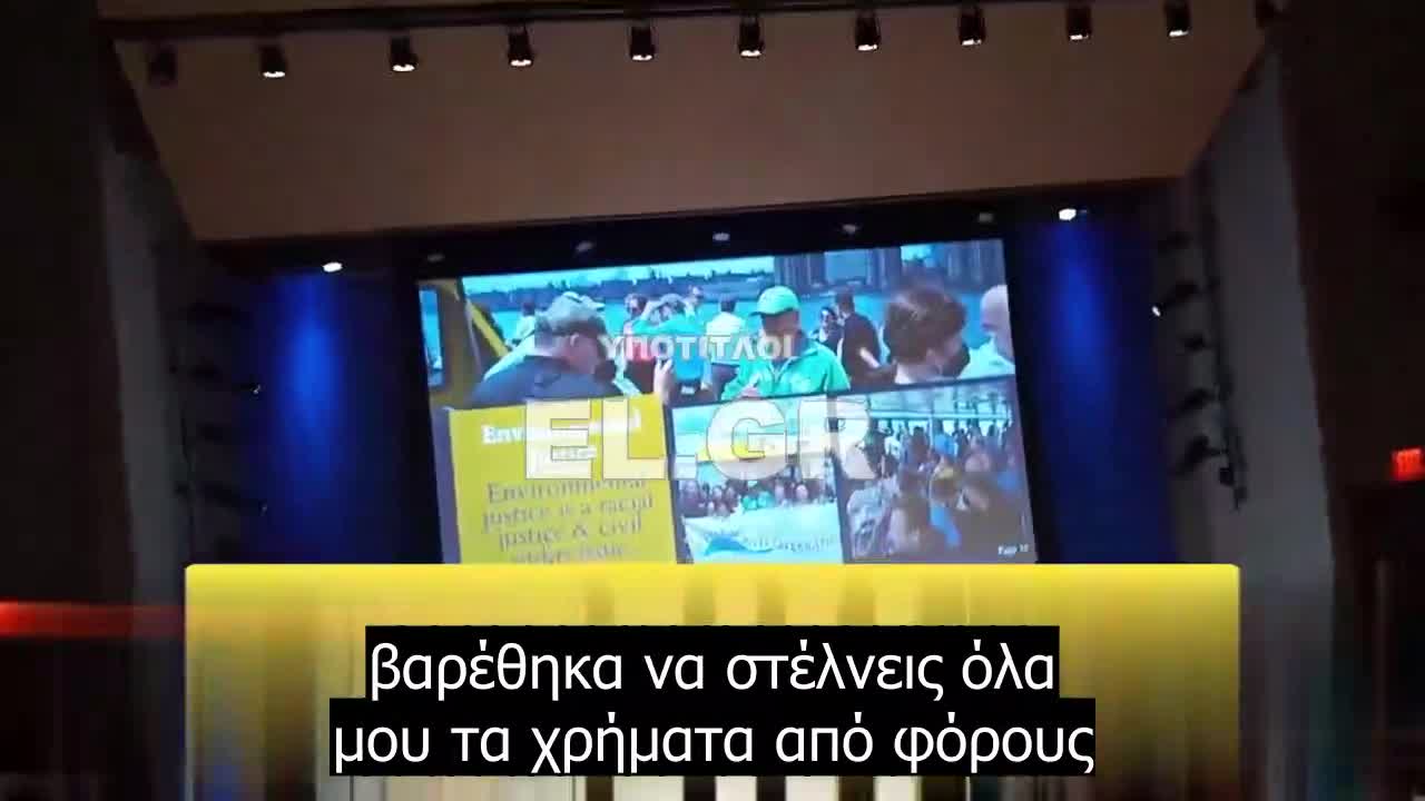 Ο ΚΟΣΜΟΣ ΤΟΥ ΧΑΡΛΕΜ ΔΙΑΜΑΡΤΥΡΕΤΑΙ ΕΝΤΟΝΑ ΣΤΟΥΣ ΠΕΡΙΦΕΡΕΙΑΡΧΕΣ