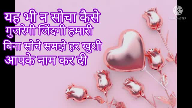 Good yearnim shayariRomantic shayarientertaineg Rk kumari ki shayari20021 ki mohabbat shayari