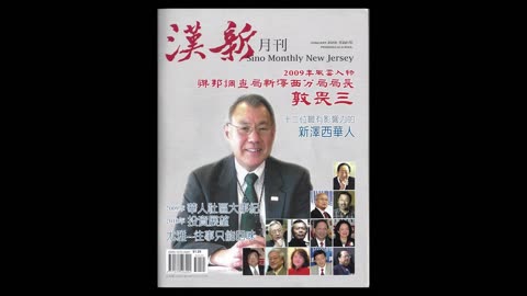 Celebrating Agents of Asian Ancestry Weysan Dun