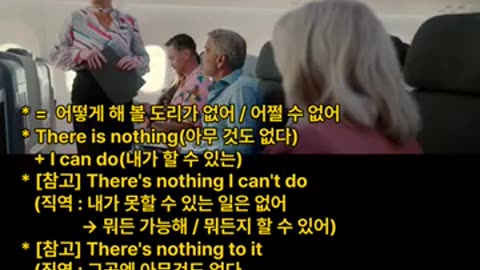 There's nothing I can do｜내가 할 수 있는 게 없어│영어│영어회화