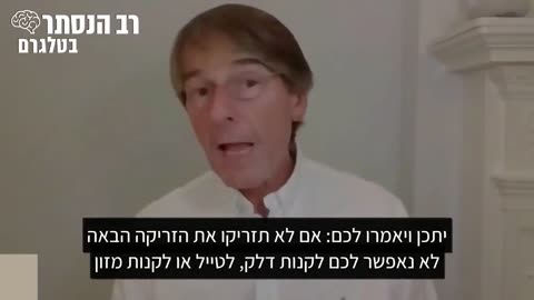 ד"ר מייק יידון: יצרני החיסונים החלו לייצר מחדש את כל החיסונים בתבנית חדשה של מרנ"א