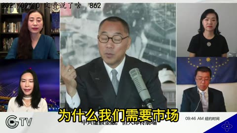 2021年9月10日：王岐山为背后的邪恶实力干活的，王岐山100%执行黑暗组织的命令（862）