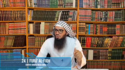 24 | Explanation of Furū' Al-Fiqh | Shaykh Ahmad Musā Jibrīl (حفظه الله)