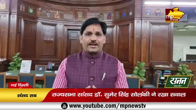 राज्यसभा में बुलंद हुई MP की आवाज, डाॅ