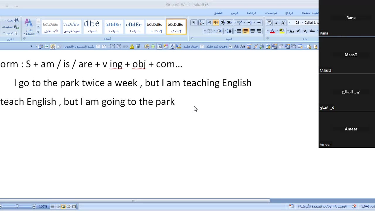 c7 30/4/2024 present continuous