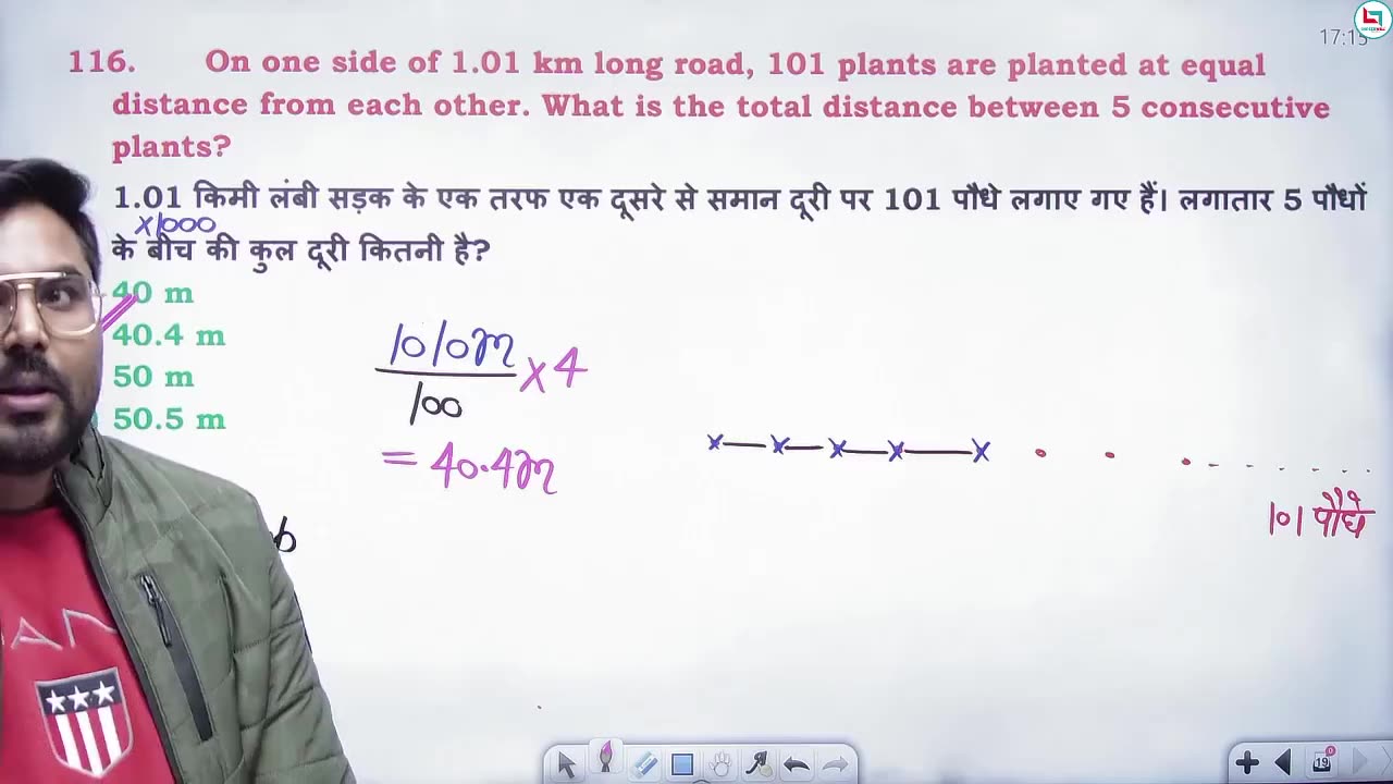 Calculation & Simplification || Class - 7