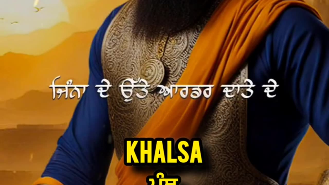 Waheguru ji