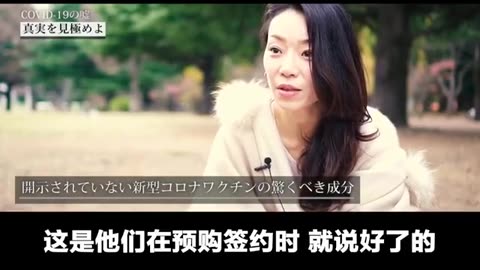 輝瑞原職員揭露：新冠疫苗是生物武器。他們與政府簽署了保密協議，不公開疫苗成分。