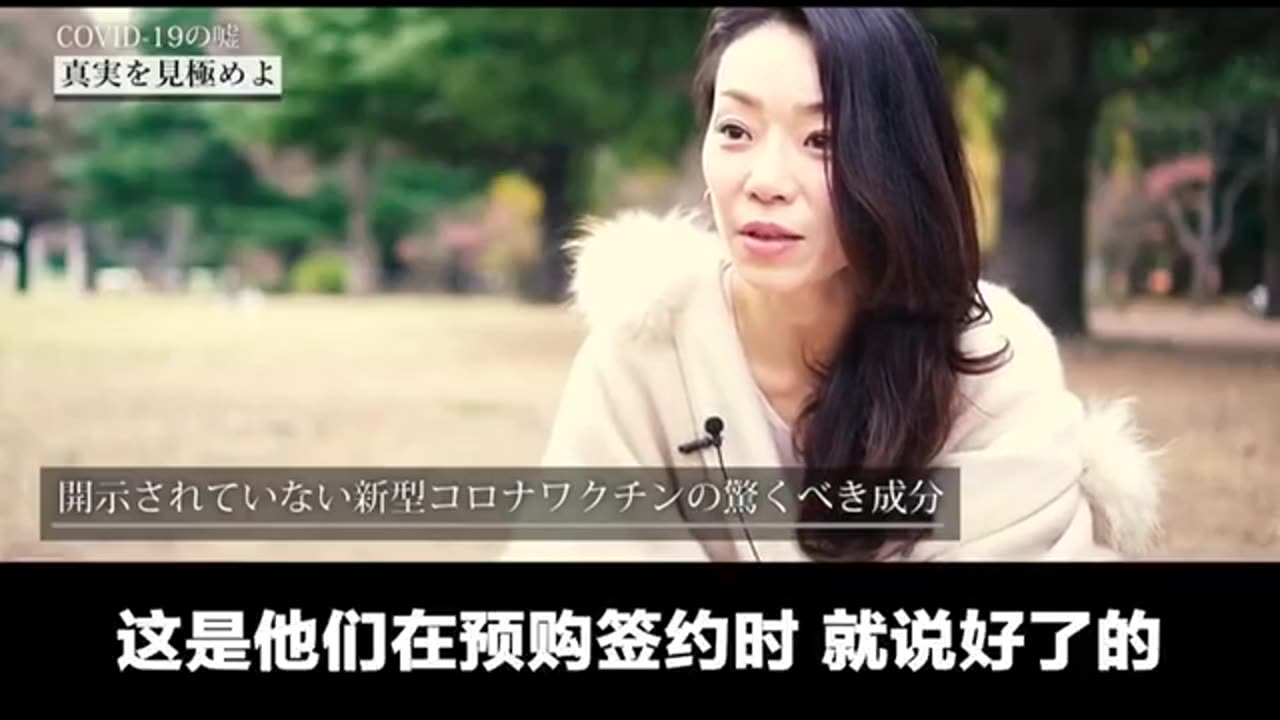 輝瑞原職員揭露：新冠疫苗是生物武器。他們與政府簽署了保密協議，不公開疫苗成分。