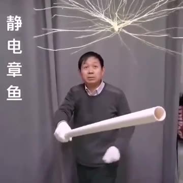 Shorts - Static Electricity