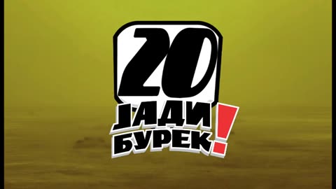 Za Goce Delcev vo Jadi Burek 1. fevruari 2023