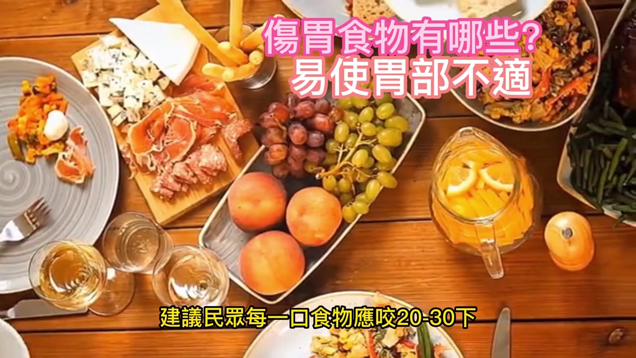 傷胃食物有哪些? 易使胃部不適