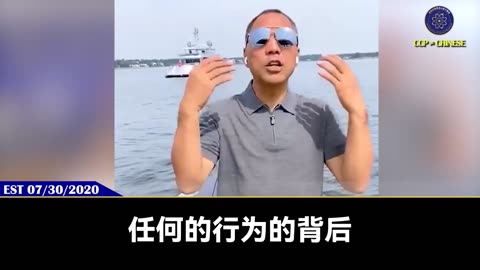 【 #量子伊一谈】第76期 芬太尼战争 郭先生视频【二】芬太尼背后是是美国的大医药集团，他们是美国真正的“主人”，共产党也是他们的傀儡 #芬太尼 #医药集团 #羟氯喹 #爆料革命 #郭文贵 #量