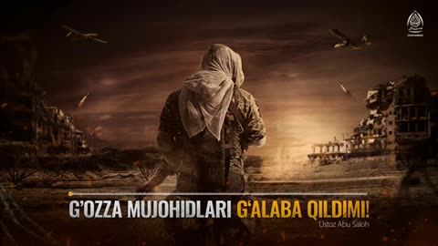 Gʻozza mujohidlari g‘alaba qildimi. - Abu Saloh #abusaloh #shomminbari #islom #darsliklar