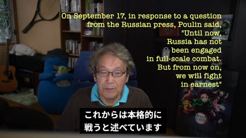 英米流プロパガンダの極意 狩猟民アングロ・アメリカンの理想世界：大地舜 / The Art of Anglo-American Propaganda The Ideal World of Anglo-Saxon Hunters：Daichi Shun