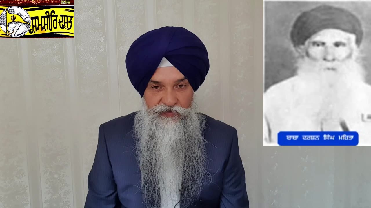 Shaheed Baba Darshan Singh Mehta - Loveshinder Singh Dalewal