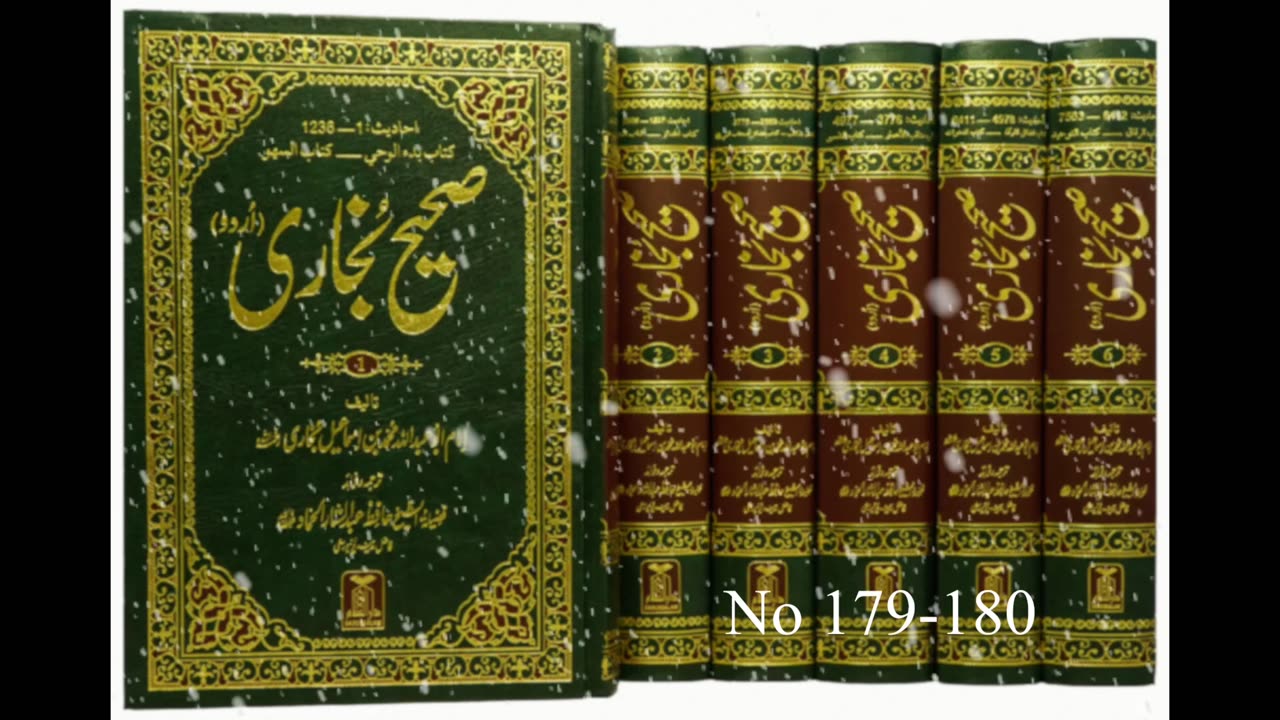 Sahih Bukhari Hadees 171-180