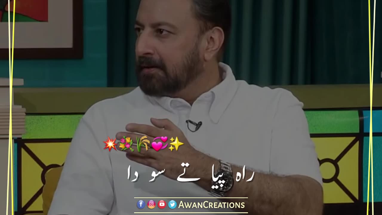 Sunya Si Karorr Da | Punjabi Poetry | Daisbook | Status Video | Awan Creations
